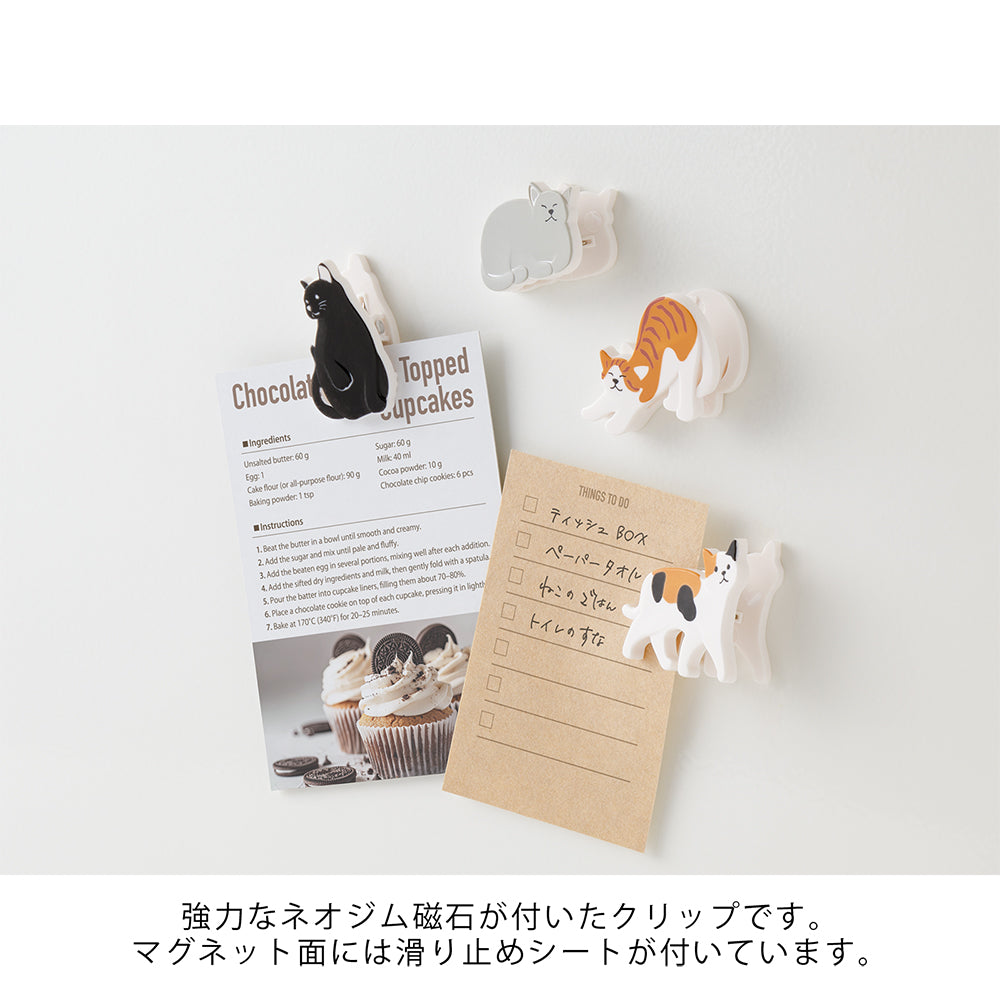 Midori Magnet Clips - Cat A