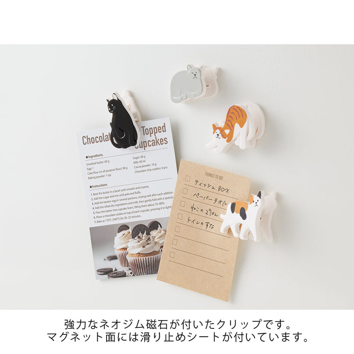 Midori Magnet Clips - Cat A