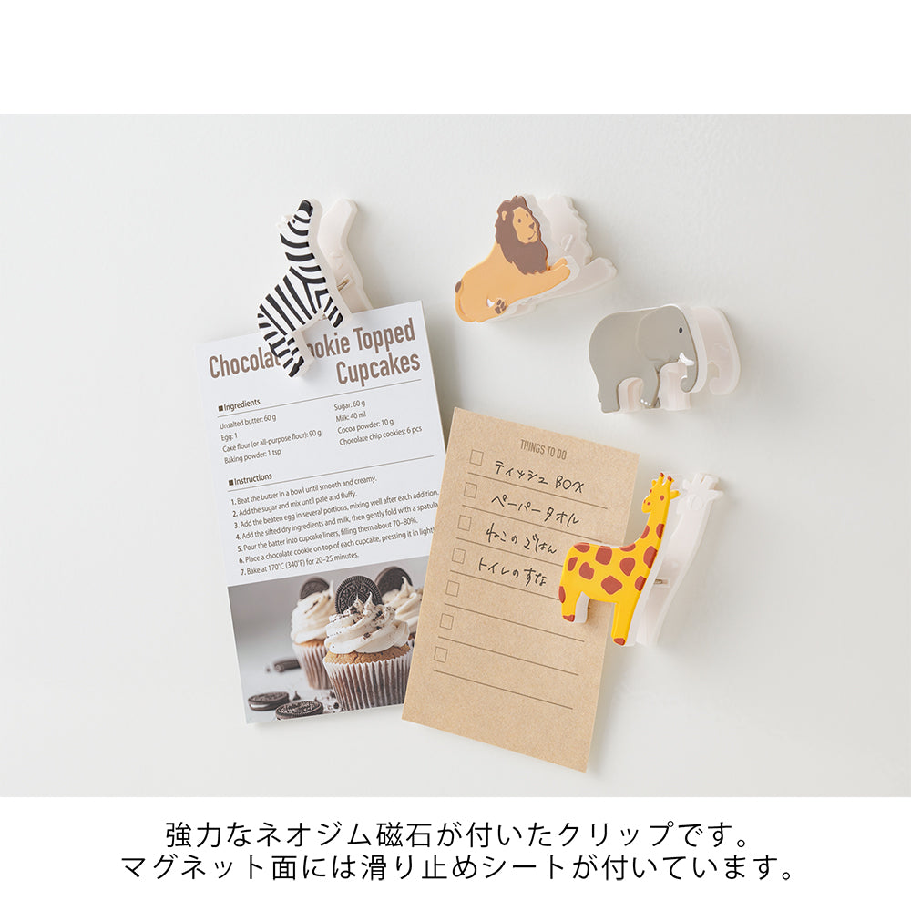 Midori Magnet Clips - Safari A