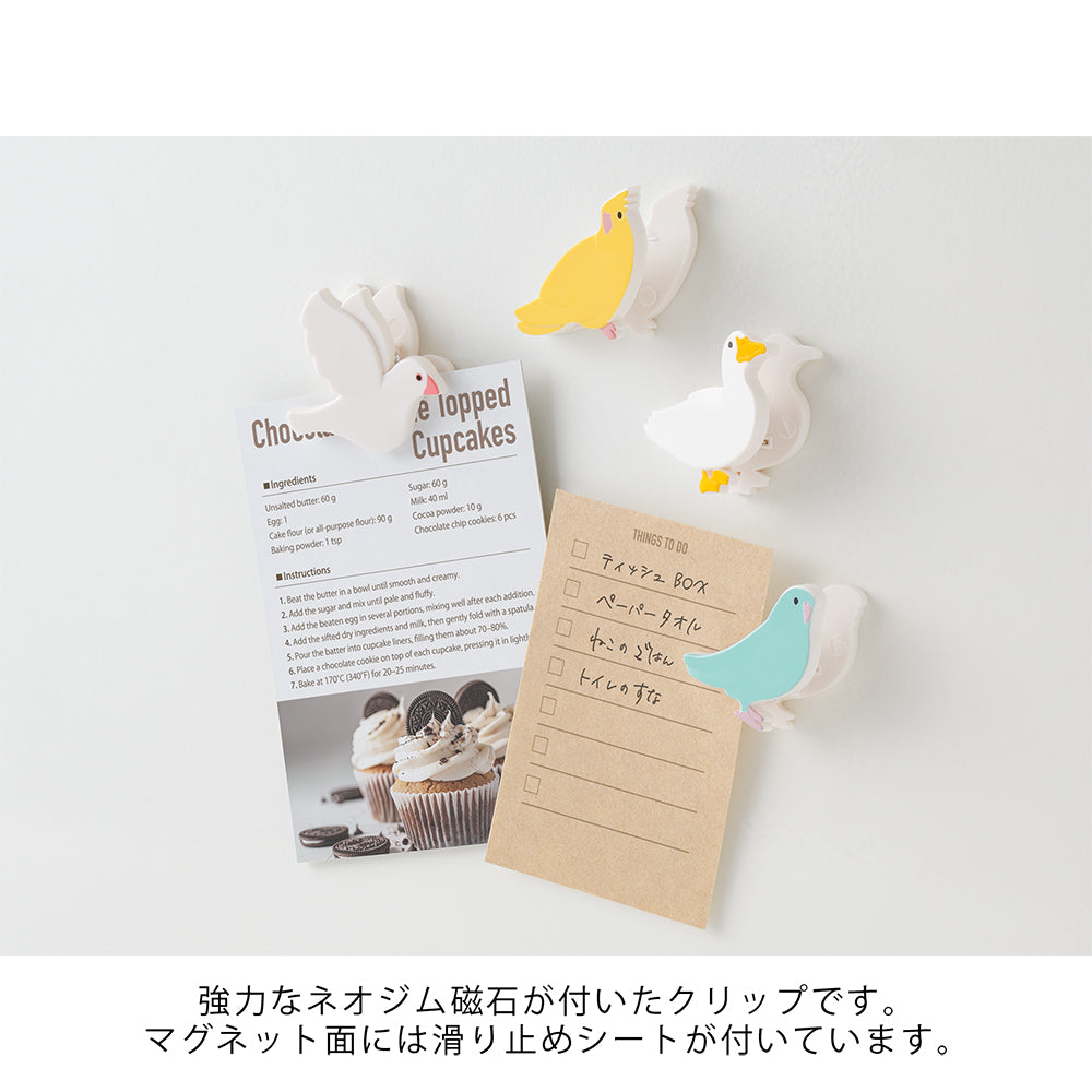 Midori Magnet Clips - Bird A