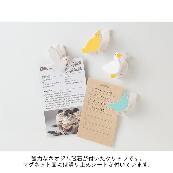 Midori Magnet Clips - Bird A