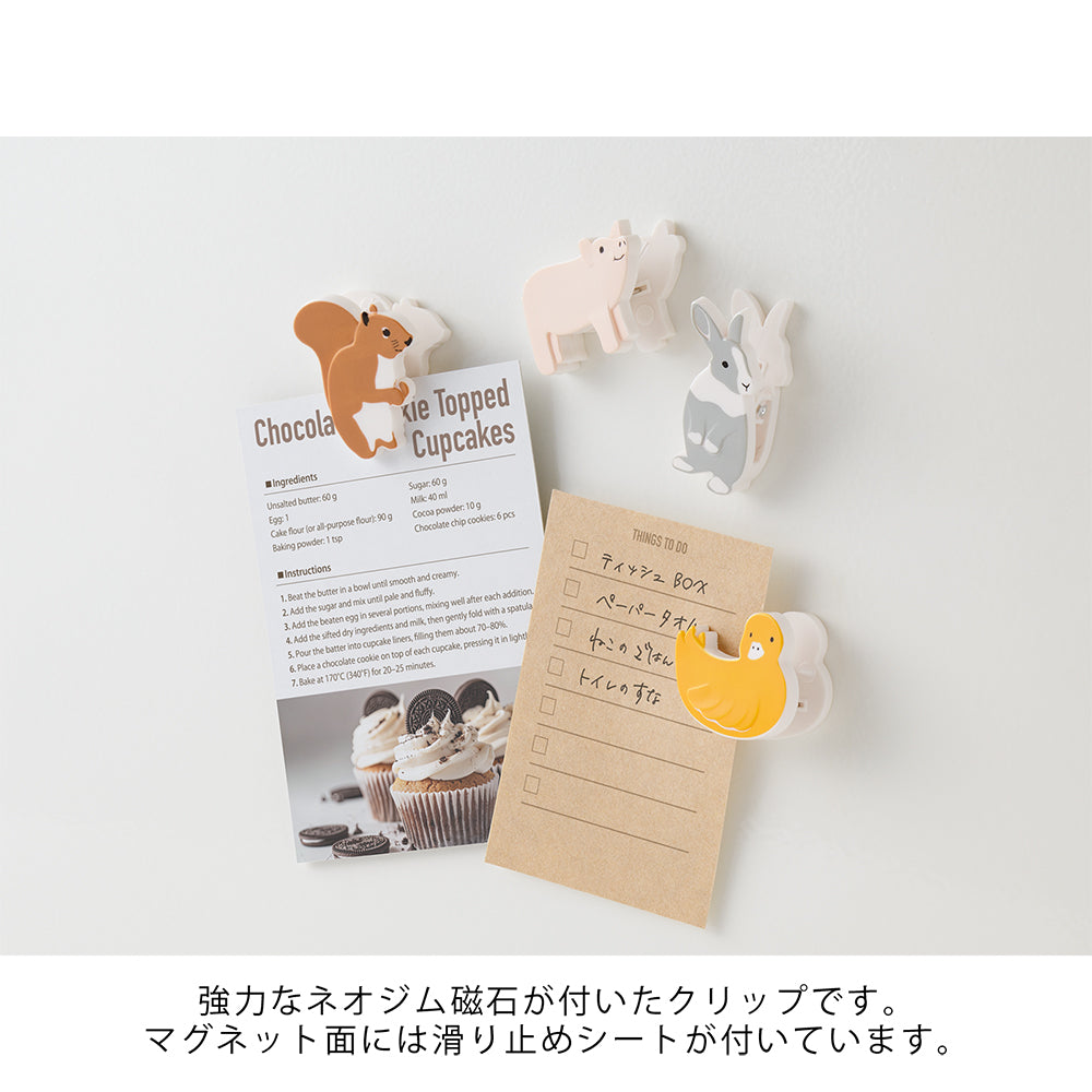 Midori Magnet Clips - Farm Animals A