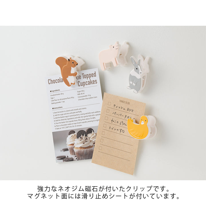 Midori Magnet Clips - Farm Animals A
