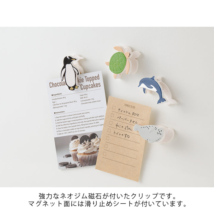 Midori Magnet Clips - Aquarium A