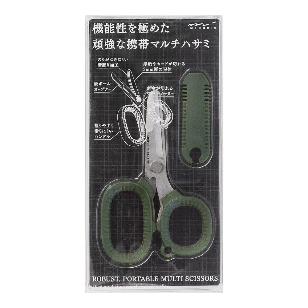 Midori Portable Multi Scissors - Khaki – AARCAAI