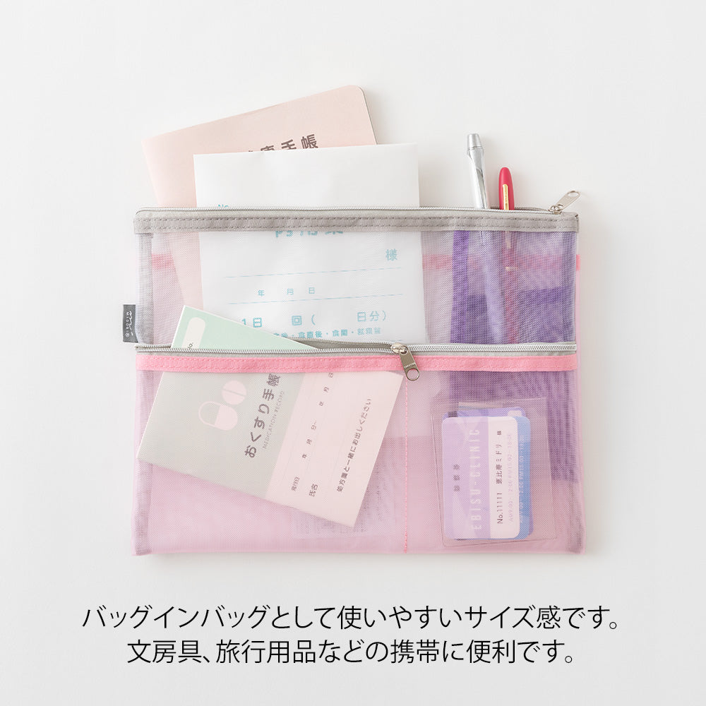 Midori Multi Pouch B5 Mesh Pink – Stiftetasche Mit 4 Fächern Für Organisation