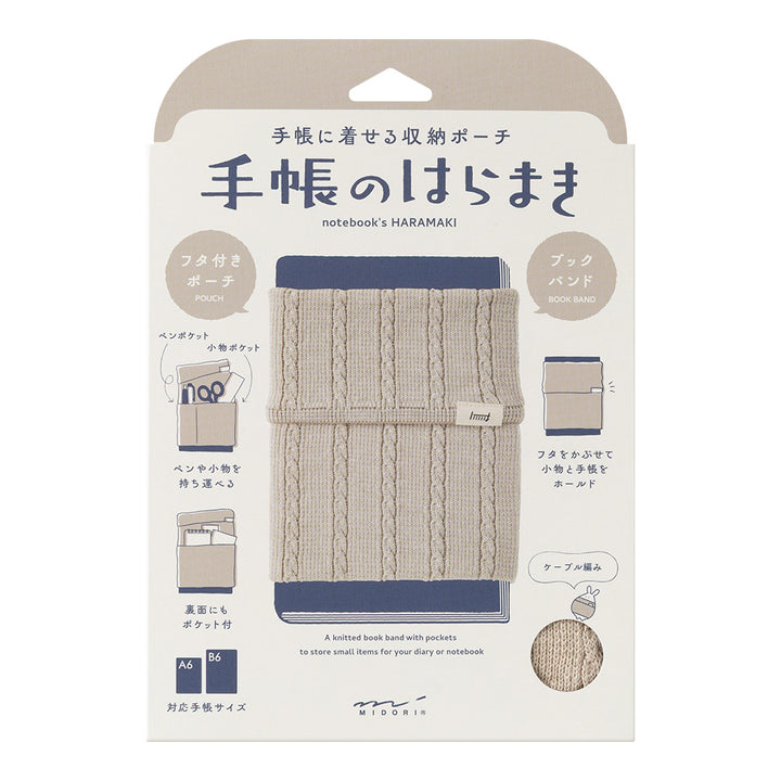 Midori Notebook&