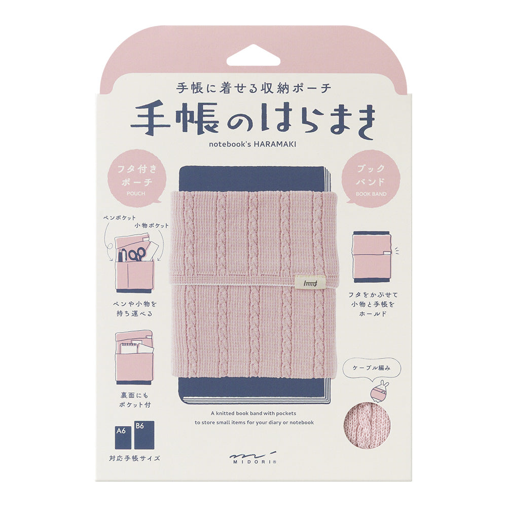 Midori Notebook&