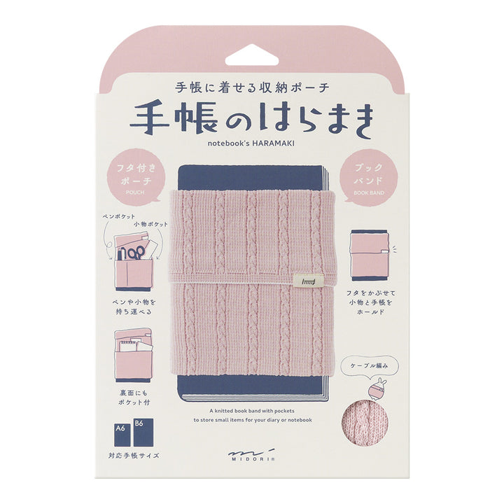 Midori Notebook&