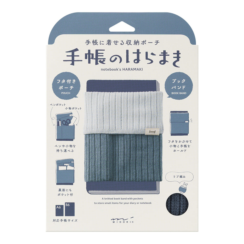 Midori Notebook&