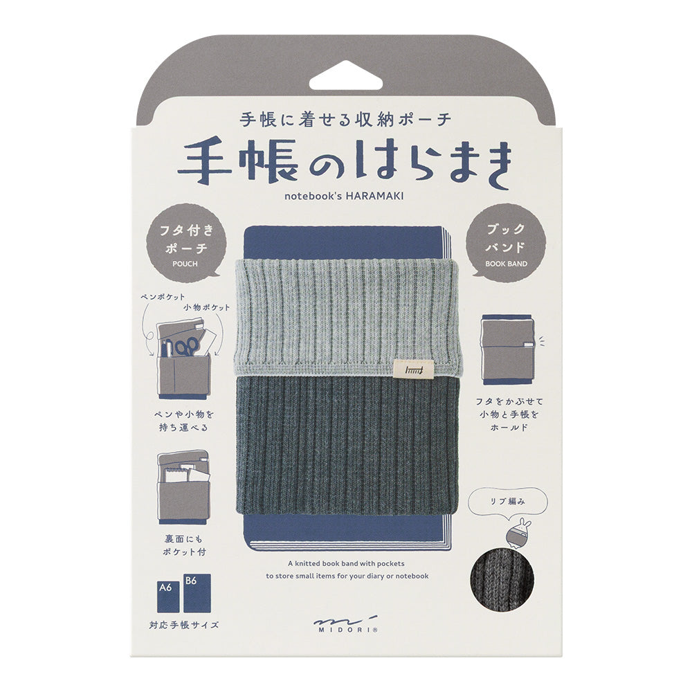 Midori Notebook&
