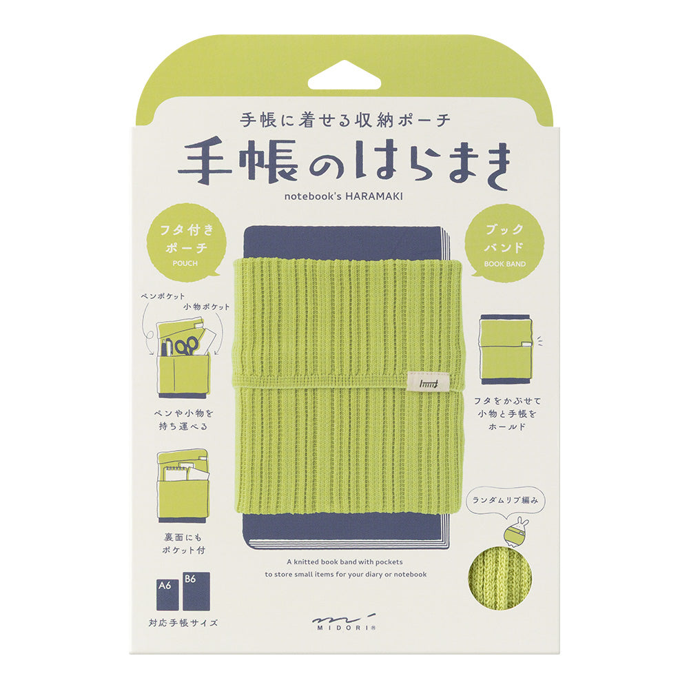 Midori Notebook&