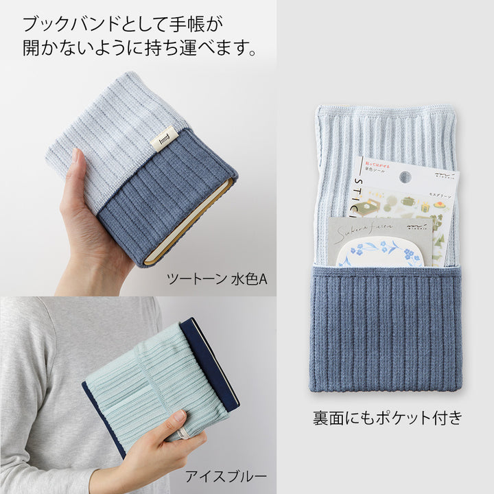 Midori Notebook&