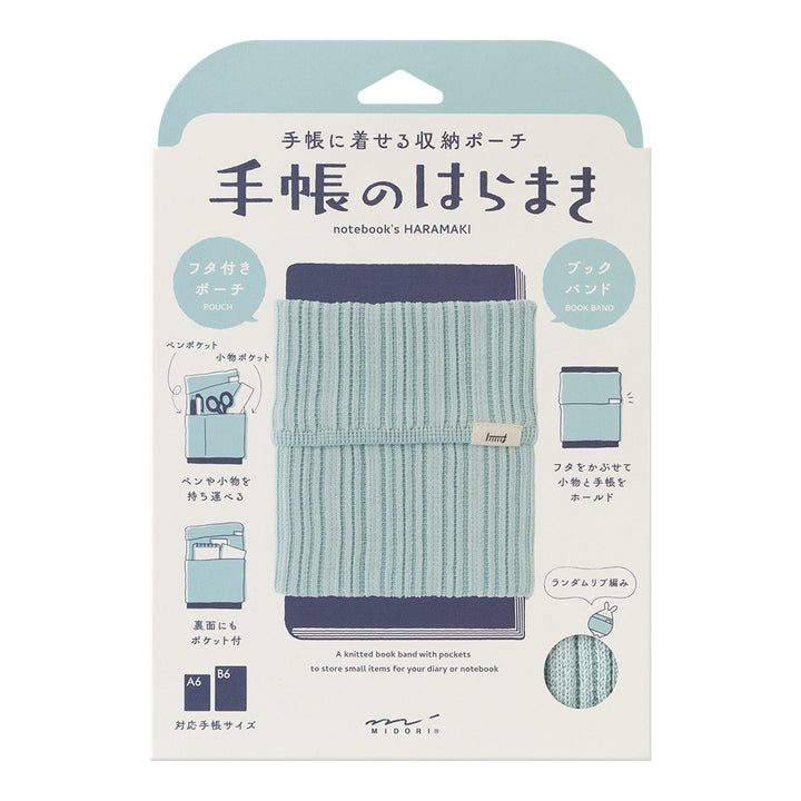 Midori Notebook&