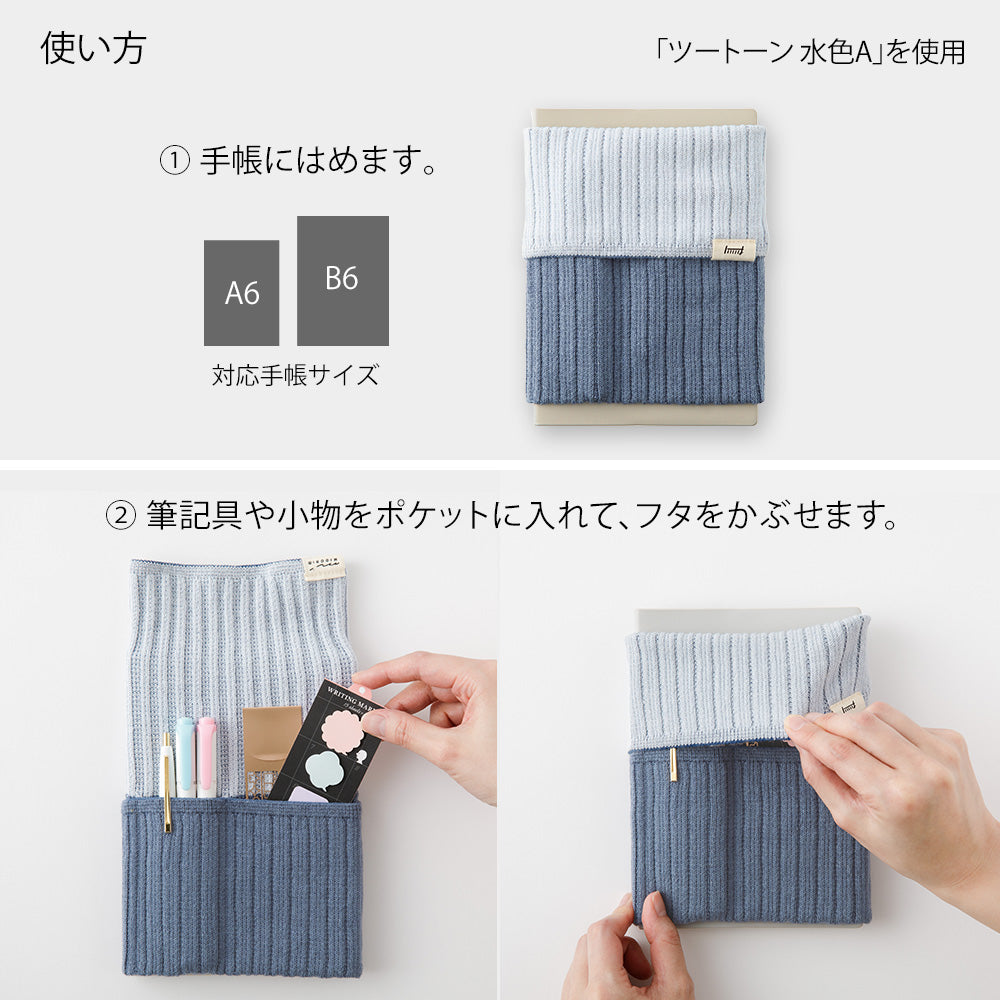 Midori Notebook&