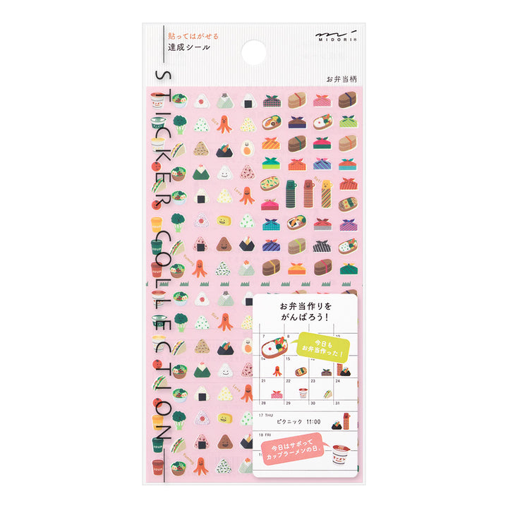 Midori Sticker 2383 Achievement - Lunch Box
