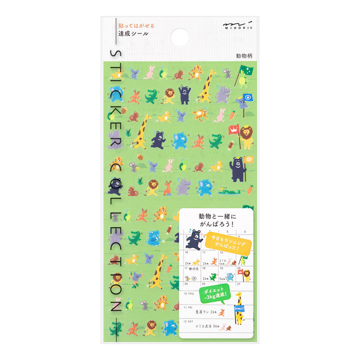 Midori Sticker 2384 Achievement - Animal