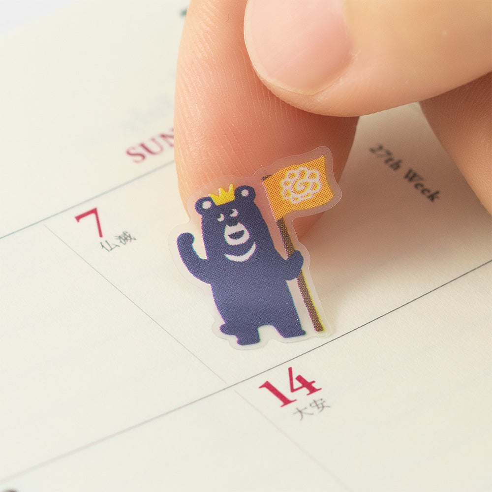Midori Sticker 2384 Achievement - Animal