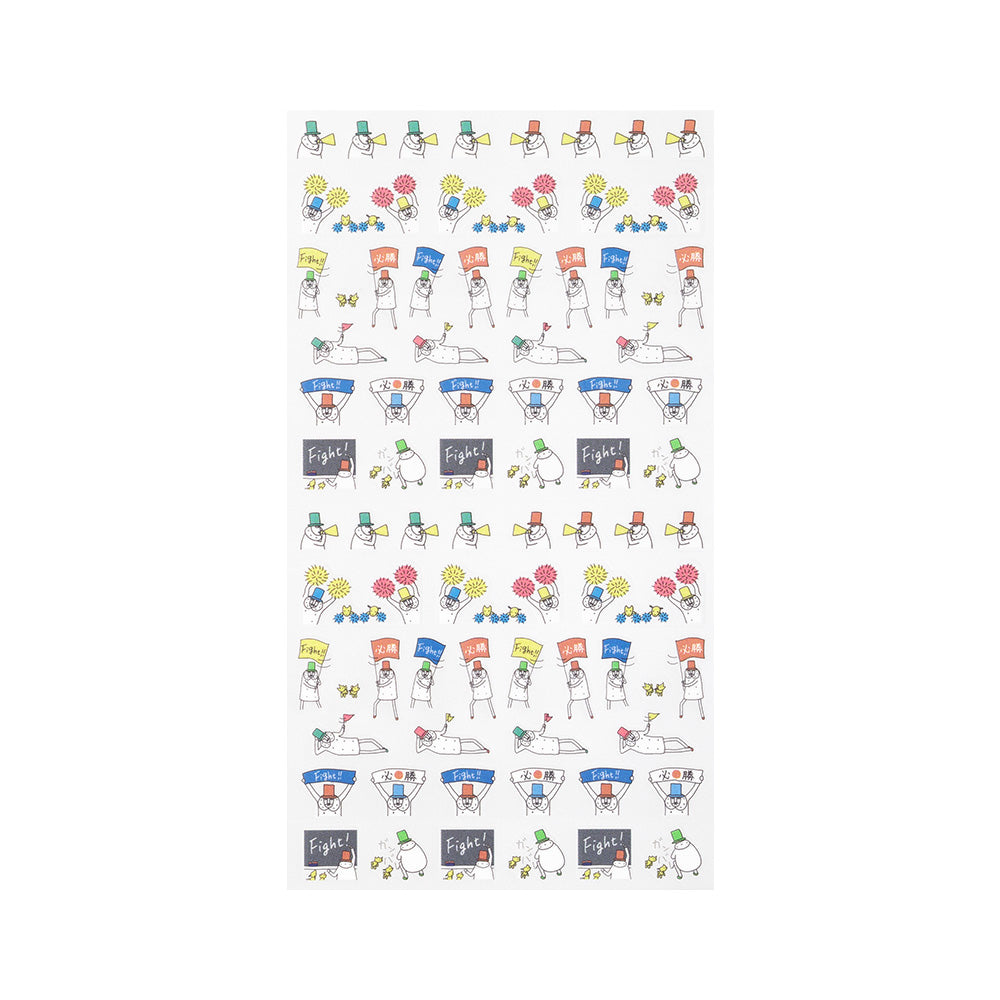 Midori Sticker 2385 Achievement - Cheering Ojisan