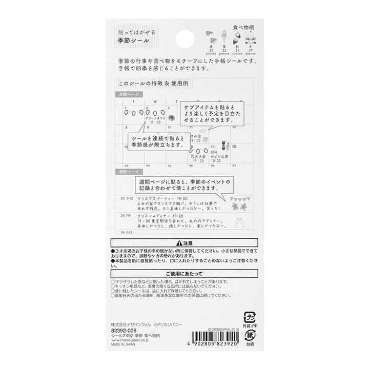 Midori Sticker 2392 Season - Food