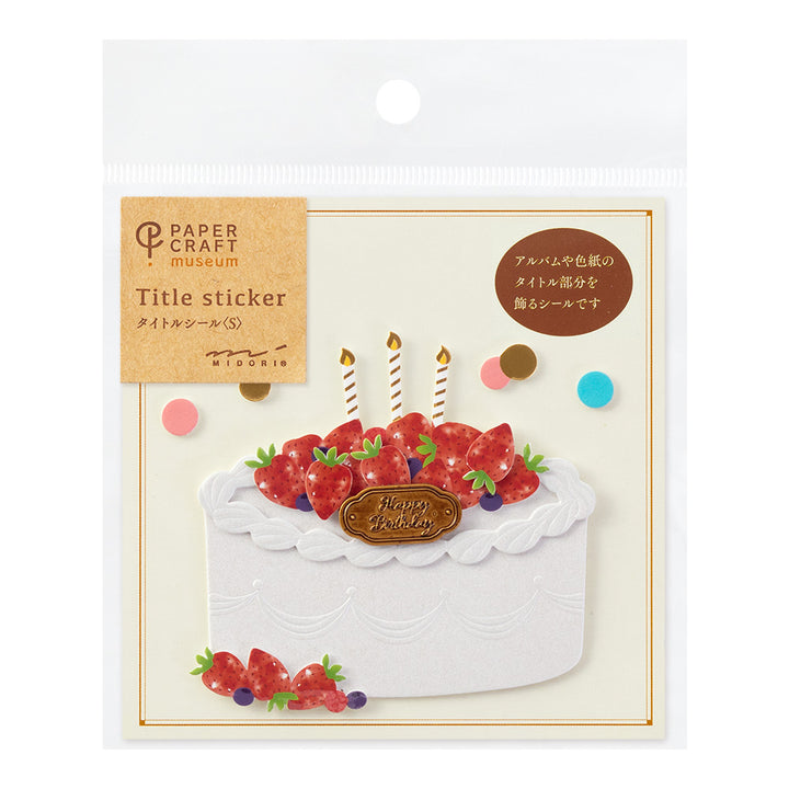 Midori PC Museum 2447 Title Sticker - Birthday Cake