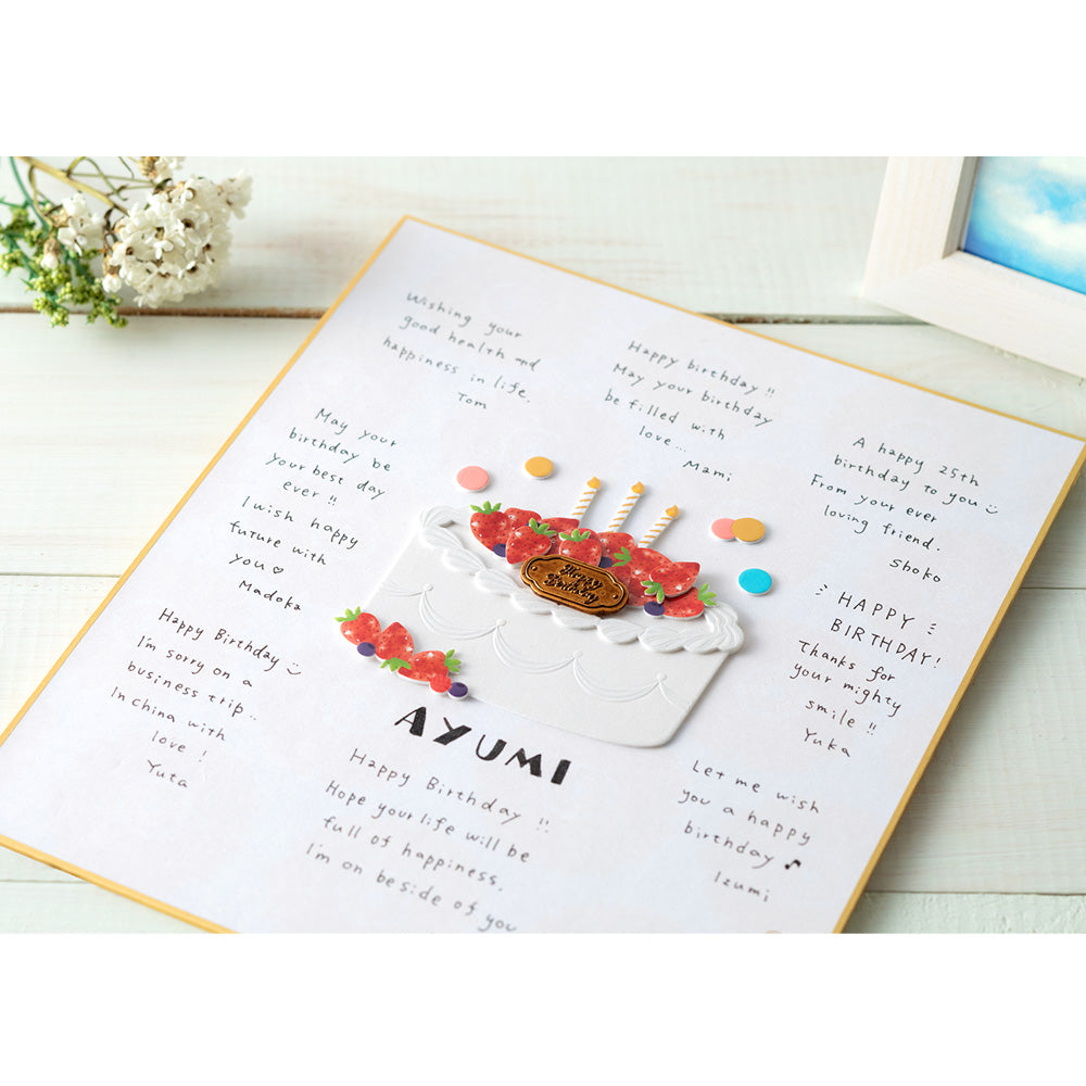 Midori PC Museum 2447 Title Sticker - Birthday Cake