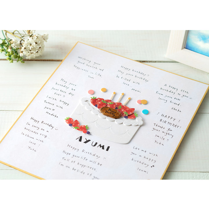 Midori PC Museum 2447 Title Sticker - Birthday Cake
