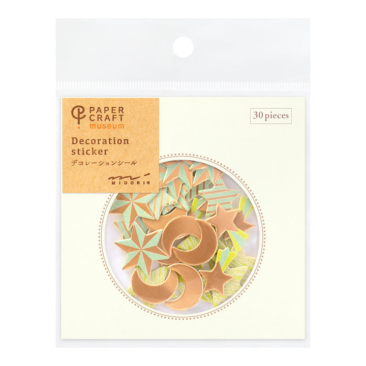 Midori PC Museum 2517 Decoration Sticker - Star