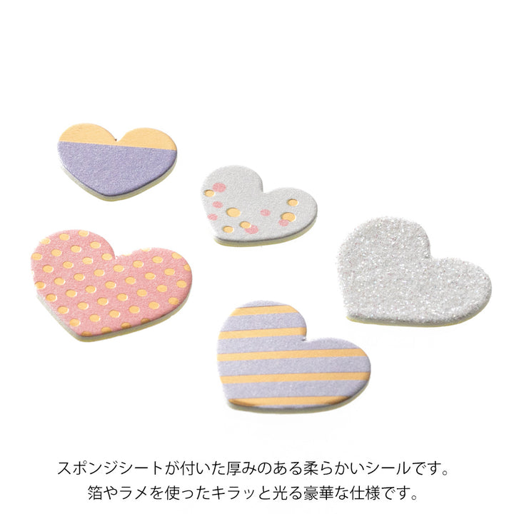 Midori PC Museum 2518 Decoration Sticker - Heart