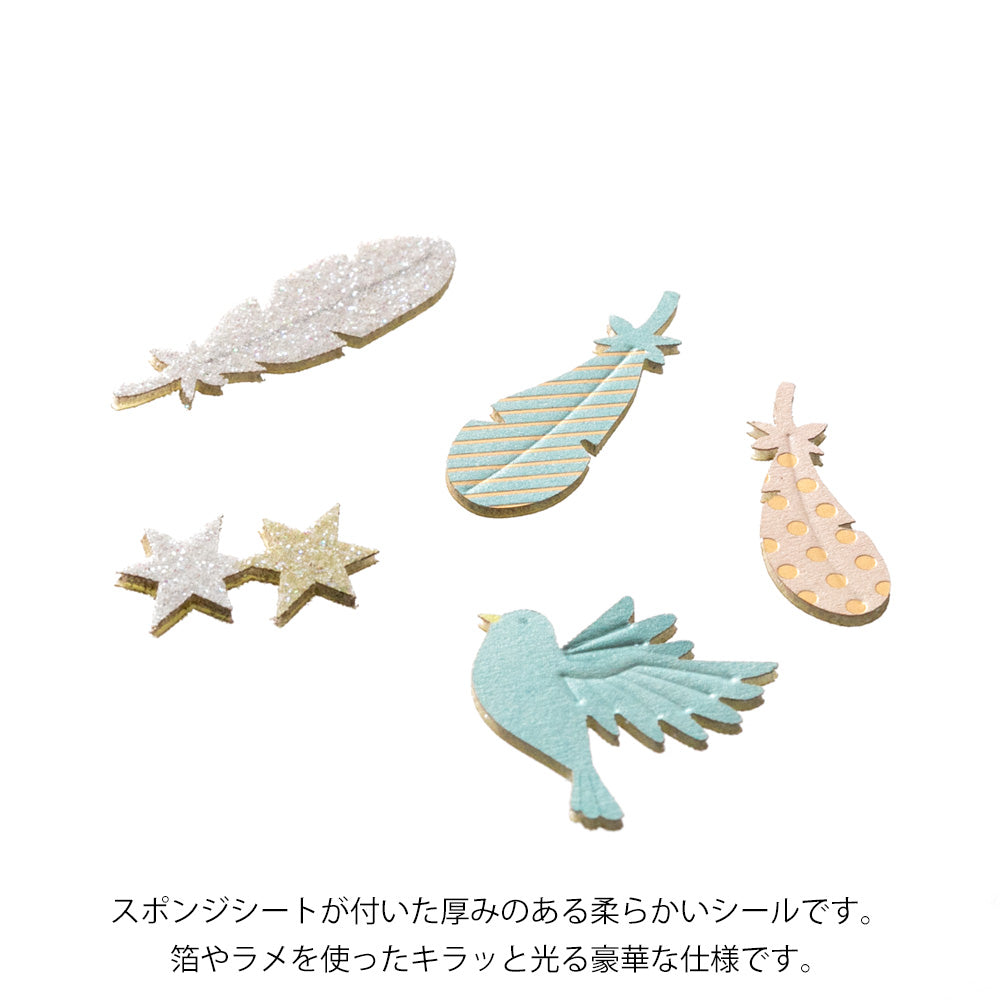 Midori PC Museum 2519 Decoration Sticker - Wing