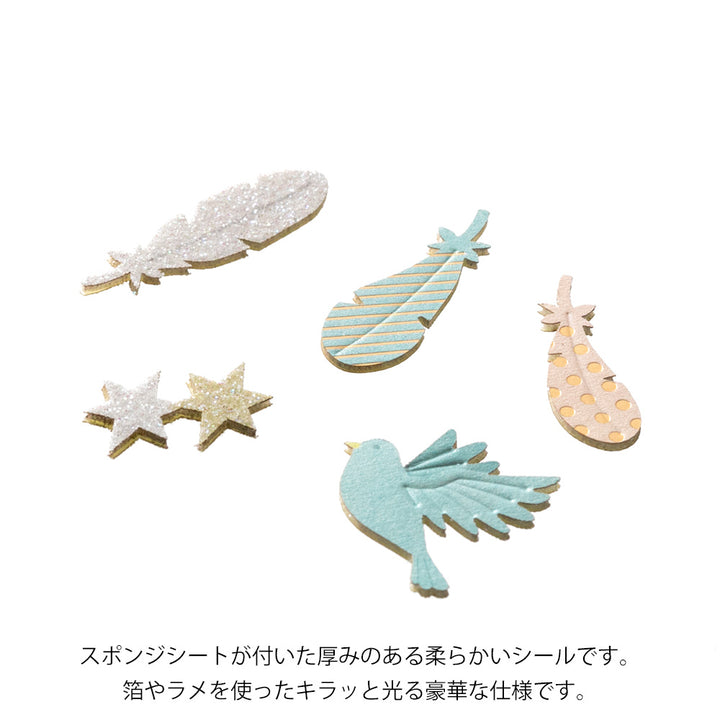 Midori PC Museum 2519 Decoration Sticker - Wing