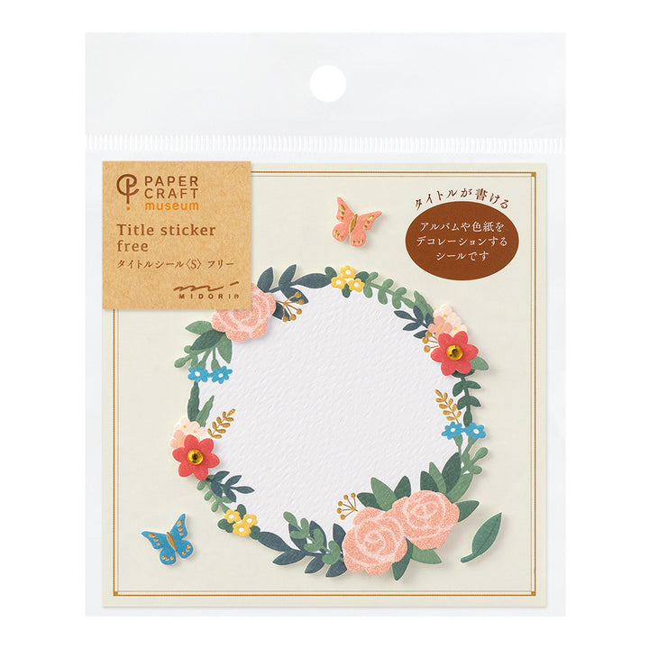 Midori PC Museum 2550 Title Sticker - Free Wreath