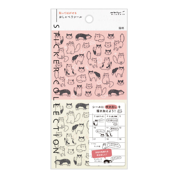 Midori Sticker 2554 - Chat Cat