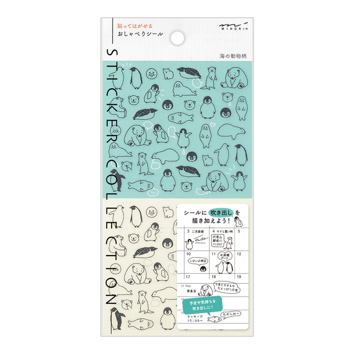 Midori Sticker 2555 - Chat Sea Creature
