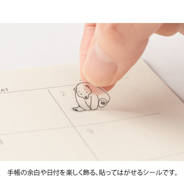 Midori Sticker 2555 - Chat Sea Creature