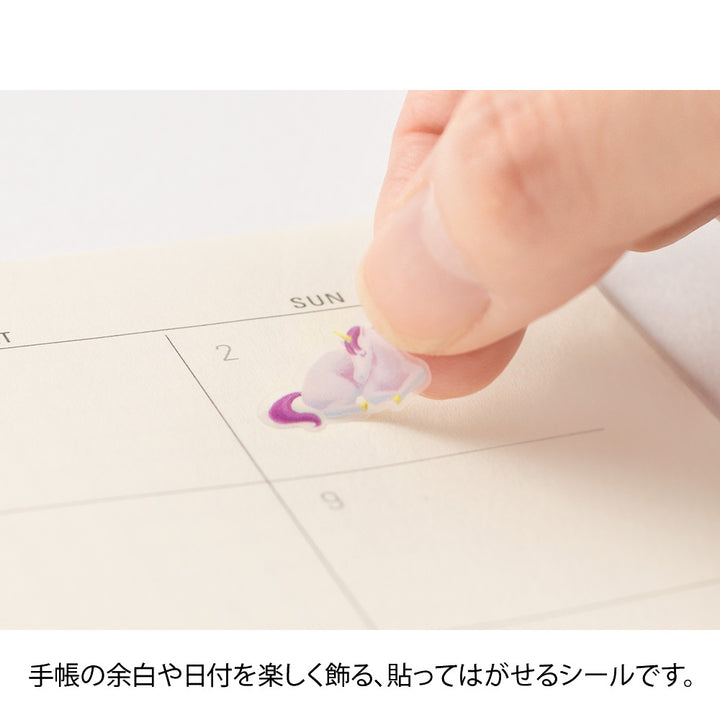 Midori Sticker 2557 Health Sleep