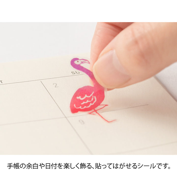 Midori Sticker 2558 Color - Pink