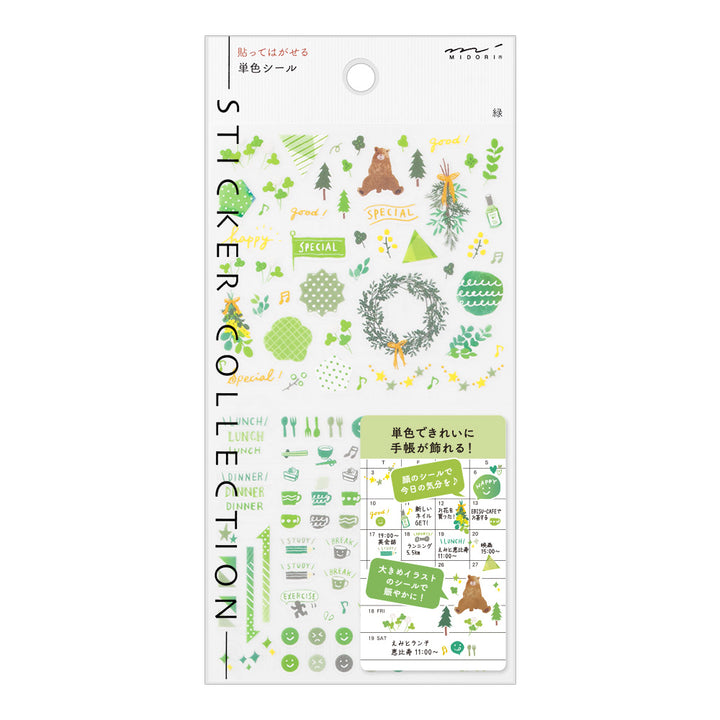 Midori Sticker 2561 Color - Green