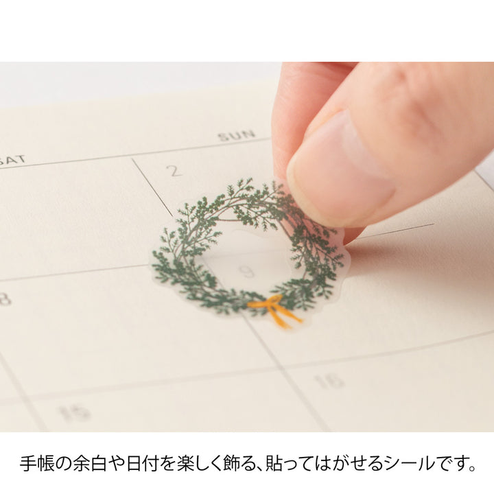 Midori Sticker 2561 Color - Green
