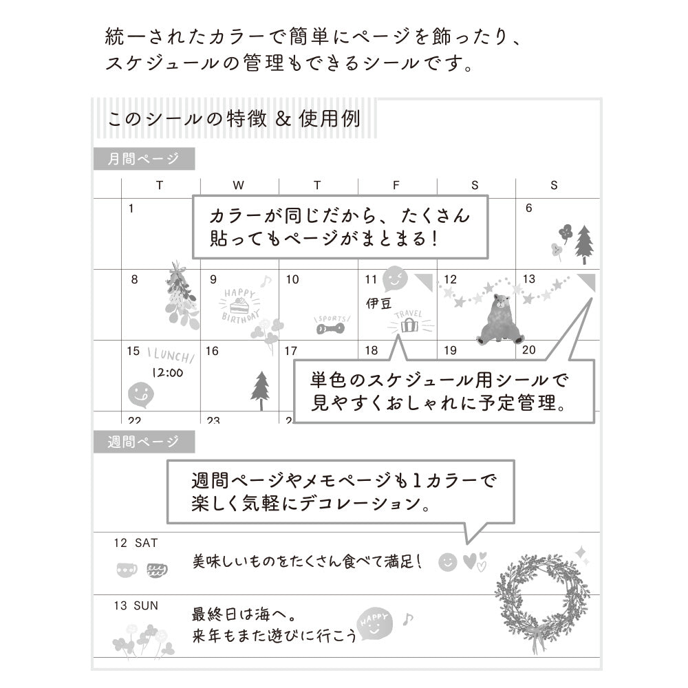 Midori Sticker 2561 Color - Green