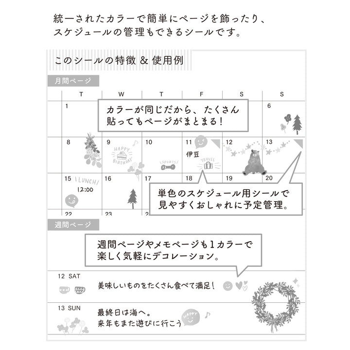 Midori Sticker 2561 Color - Green