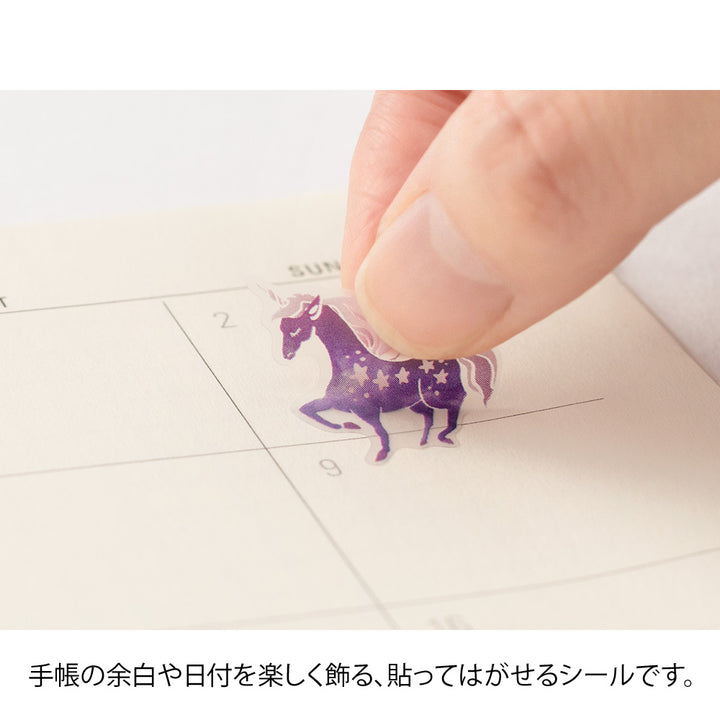 Midori Sticker 2562 Color - Purple