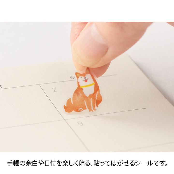 Midori Sticker 2563 Color - Brown