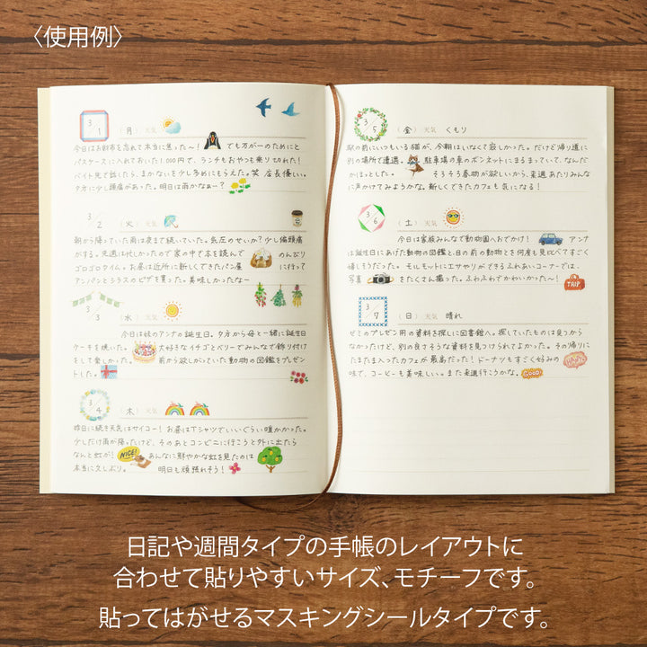 Midori Stickers Daily Records - Animal Feelings