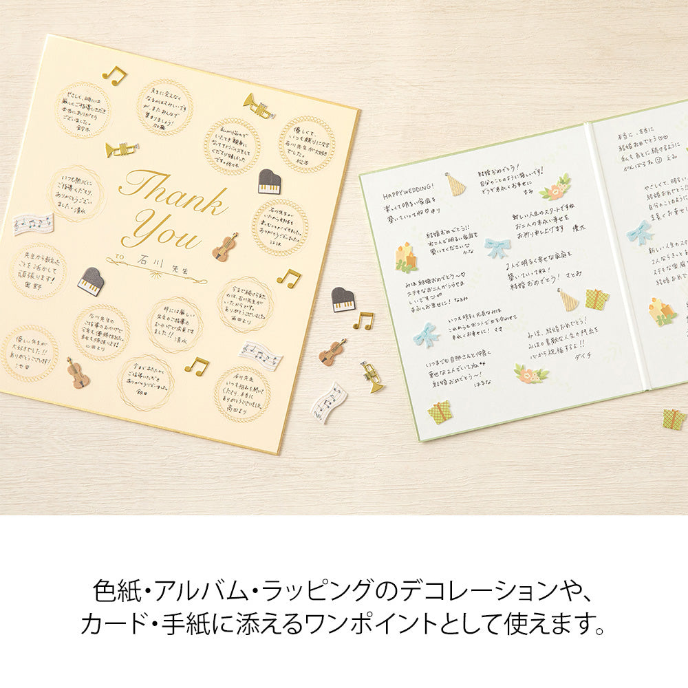 Midori PC Museum 2573 Decoration Sticker - Music