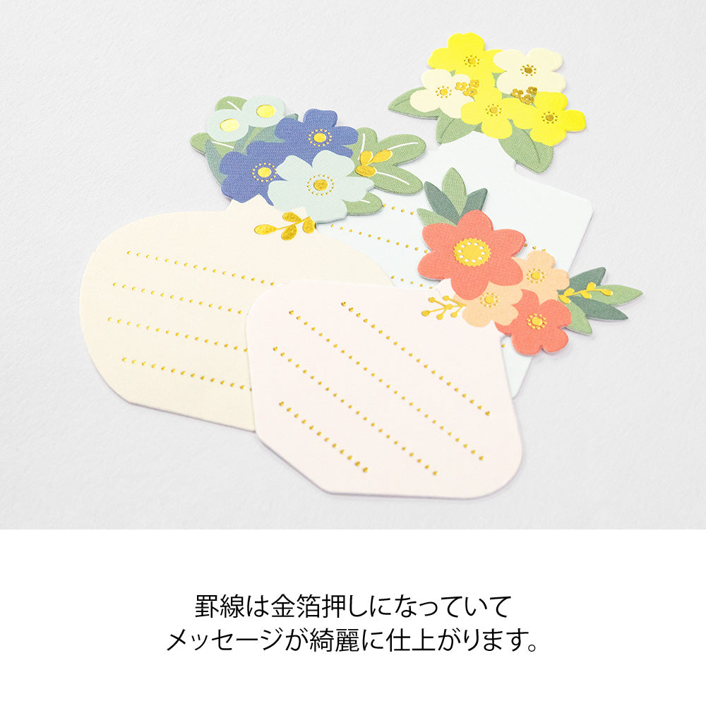 Midori PC Museum 2579 Message Sticker - Flower Vases