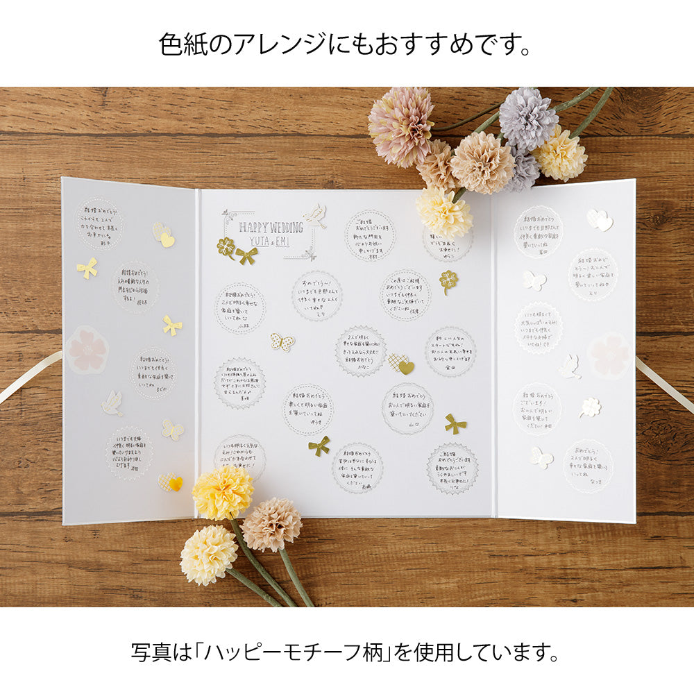 Midori PC Museum 2609 Decoration Foil Sticker - Flower