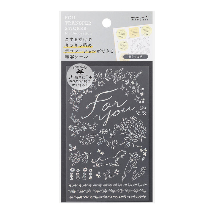 Midori Transfer Sticker 2651 Foil - Present