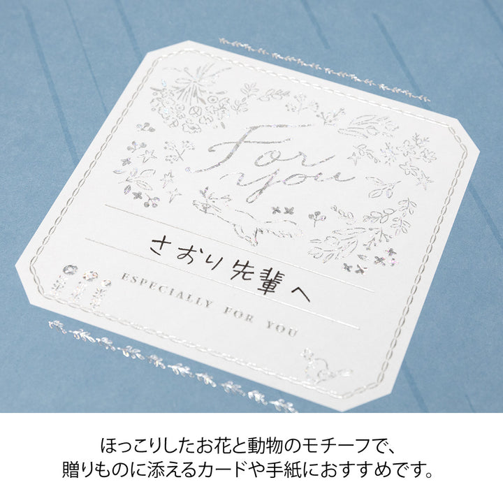 Midori Transfer Sticker 2651 Foil - Present