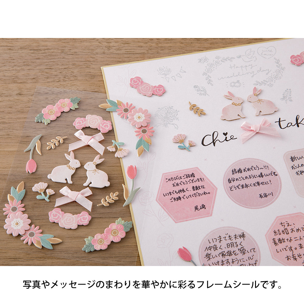 Midori PC Museum 2654 Frame Sticker - Pink